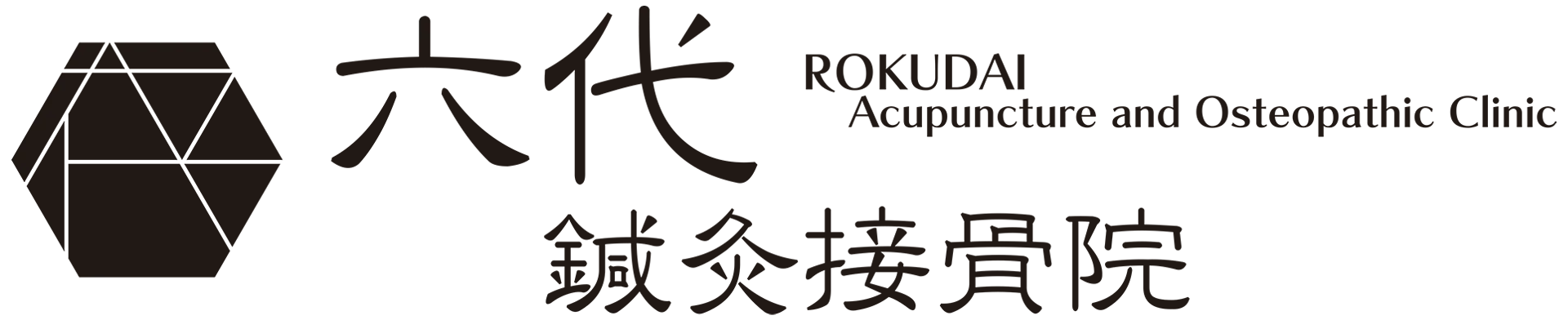 姫路市飾磨区の六代鍼灸接骨院
